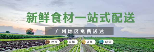 白云農業龍頭企業添新丁，新增8家市級！
