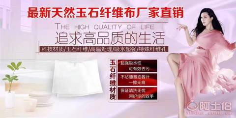 清水一洗白，不沾油抹地?cái)偫w維洗碗巾 探秘義烏市劦磊日用品廠的清潔布江湖