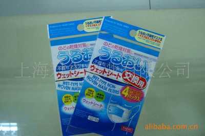 上海君御實(shí)業(yè) 專業(yè)訂做各類出口日用品袋，助力全球日用百貨包裝升級(jí)