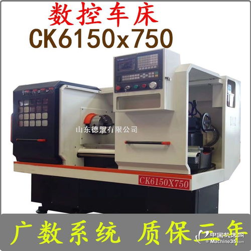 探索高精密數控技術 6150型數控車床的視覺盛宴與應用解析